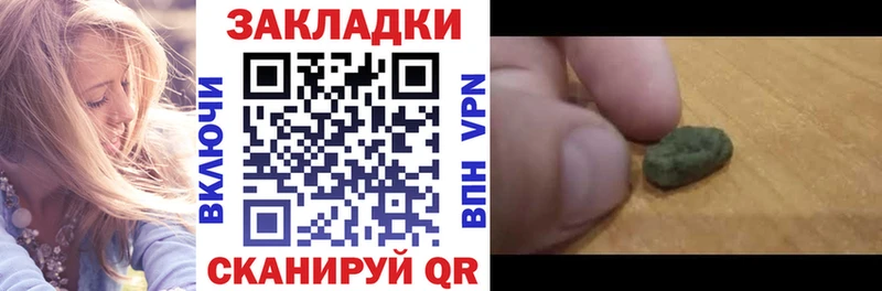 Наркошоп Шилка АМФЕТАМИН  Альфа ПВП  Конопля  COCAIN 