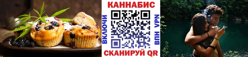 купить наркотик  Шилка  Canna-Cookies марихуана 