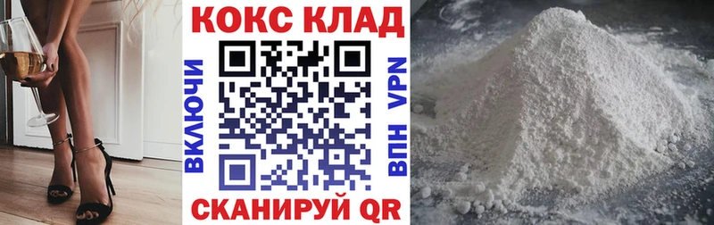 omg tor  цены наркотик  Шилка  Кокаин Fish Scale 