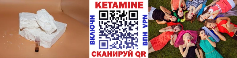 цены   Шилка  MEGA зеркало  КЕТАМИН VHQ 