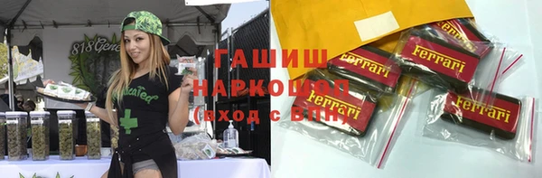 а пвп мука Заволжье