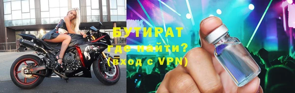 соль курить ск Абаза