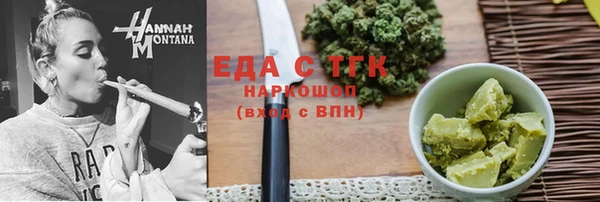 каннабис Иннополис