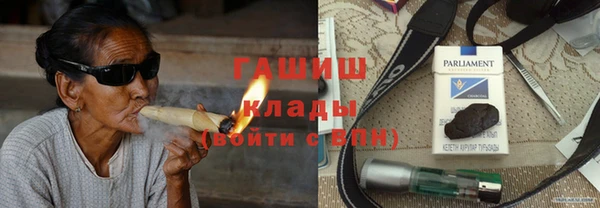 каннабис Абдулино