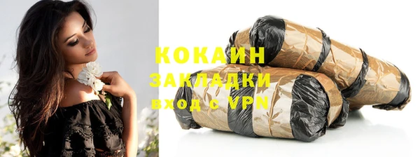 ГАЛЛЮЦИНОГЕННЫЕ ГРИБЫ Абинск