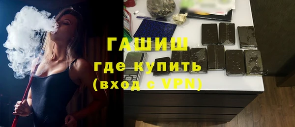 соль курить ск Абаза