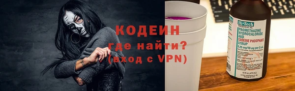 ГАЛЛЮЦИНОГЕННЫЕ ГРИБЫ Абинск