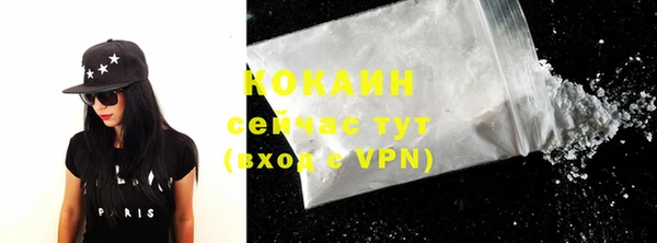 соль курить ск Абаза