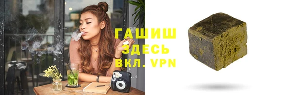 соль курить ск Абаза