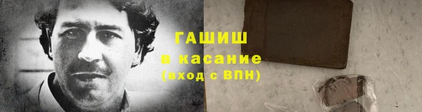 дистиллят марихуана Гусь-Хрустальный