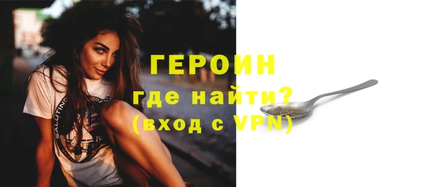 соль курить ск Абаза