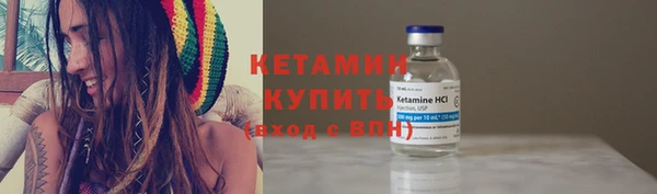 MESCALINE Заволжск