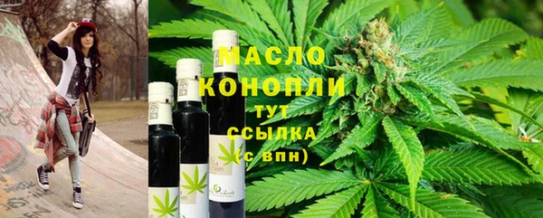 соль курить ск Абаза