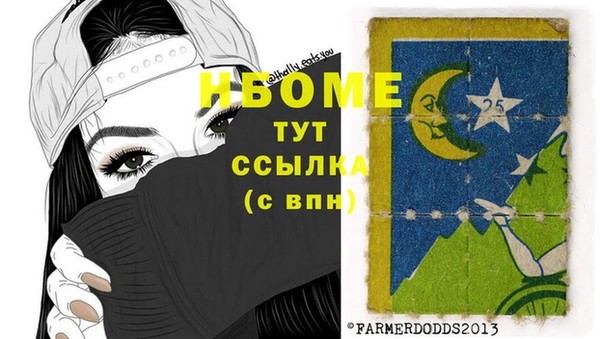 ГАЛЛЮЦИНОГЕННЫЕ ГРИБЫ Абинск