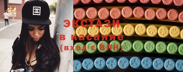 гашишное масло Инсар
