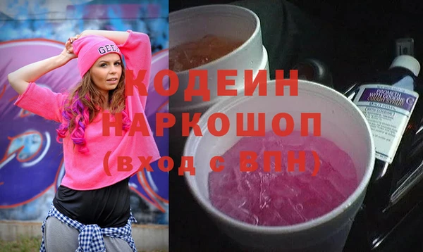 ГАЛЛЮЦИНОГЕННЫЕ ГРИБЫ Абинск
