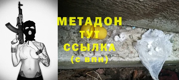 каннабис Абдулино