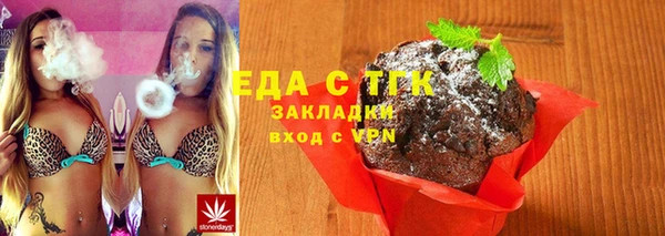 каннабис Абдулино