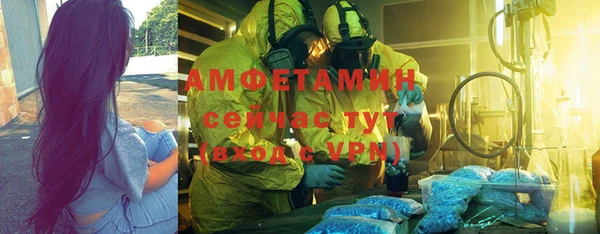 соль курить ск Абаза