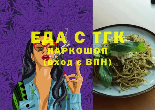 соль курить ск Абаза