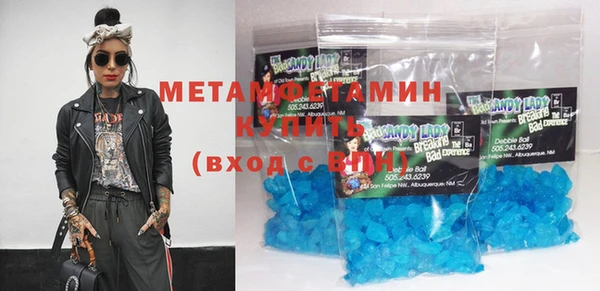 MDMA Гусиноозёрск