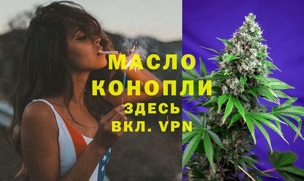 соль курить ск Абаза