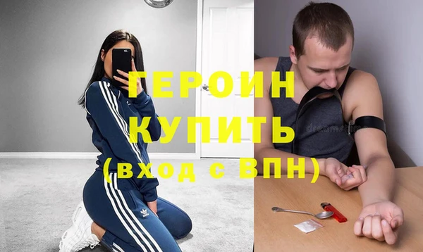 соль курить ск Абаза
