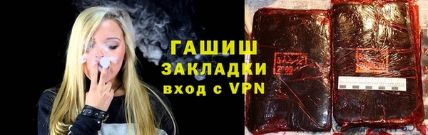 соль курить ск Абаза