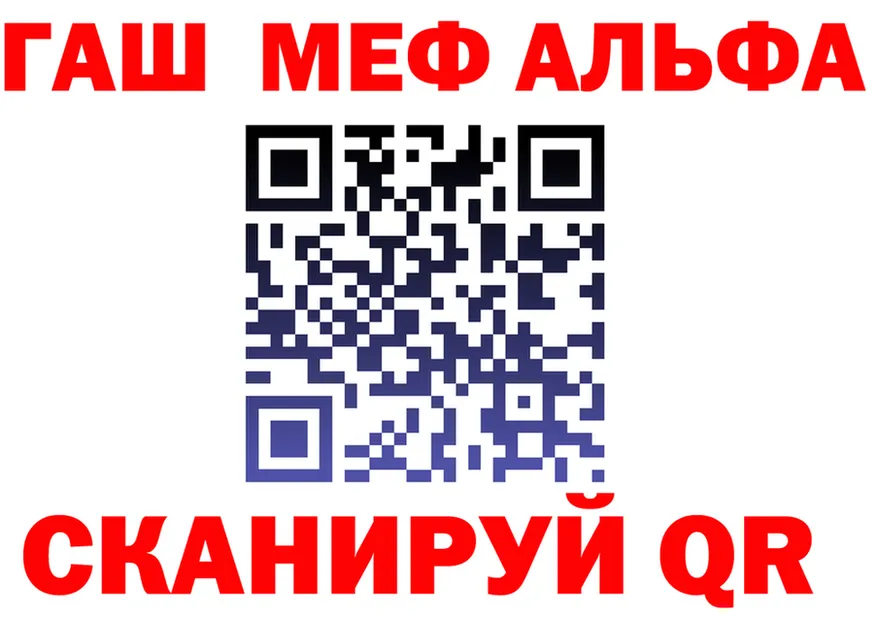 АМФ Premium как войти это omg Шилка