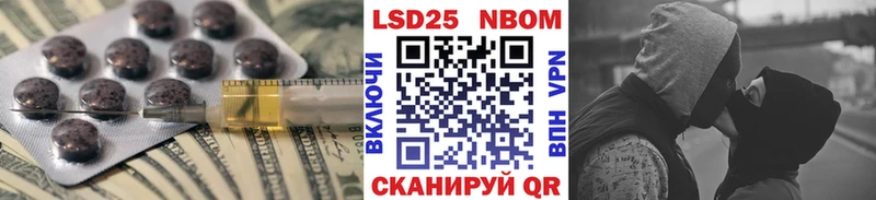 ЛСД экстази кислота  Шилка 