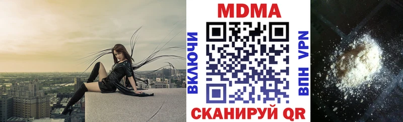 MDMA VHQ  купить  сайты  Шилка 