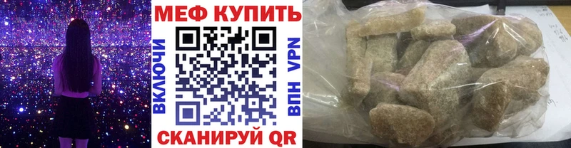 магазин  наркотиков  Шилка  hydra ССЫЛКА  МЯУ-МЯУ мука 