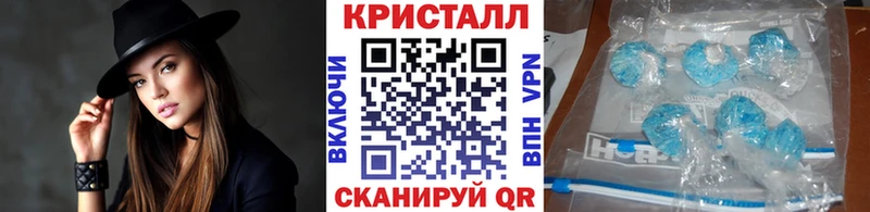 мега ONION Шилка Метамфетамин кристалл