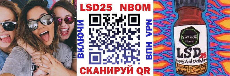omg   Шилка  Марки 25I-NBOMe 1500мкг 
