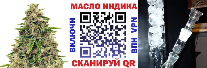 ТГК Wax Шилка