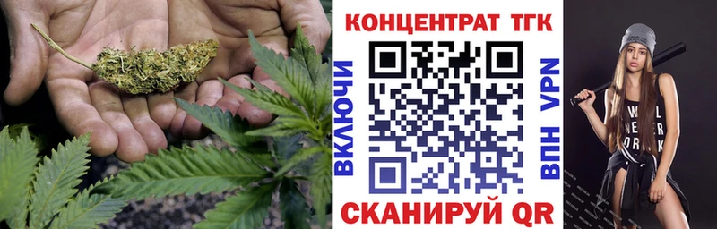 ТГК вейп с тгк  Шилка 